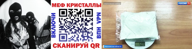 Купить закладку Томмот МДМА МЕФ Гашиш Каннабис APVP