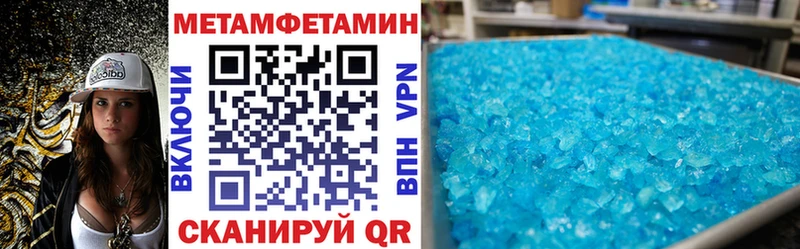 АМФЕТАМИН Розовый где продают Томмот