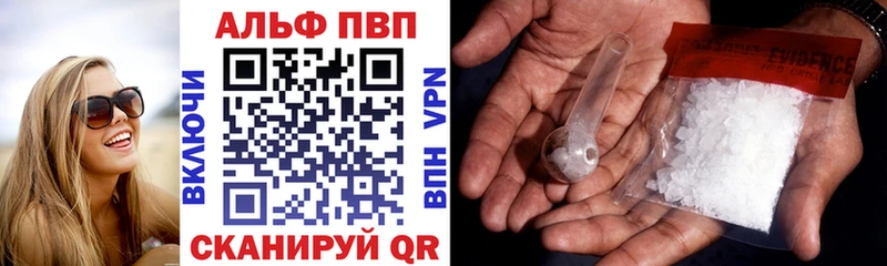 гидра зеркало  Томмот  Alpha-PVP СК 