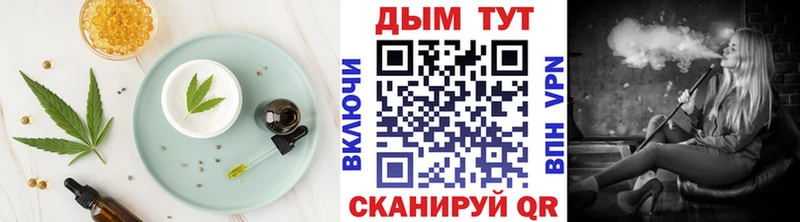 Еда ТГК конопля  где купить   Томмот 