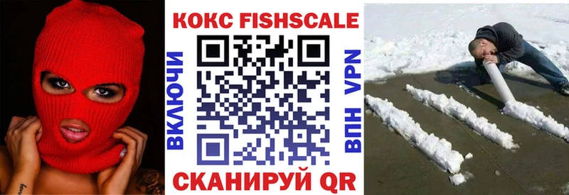 OMG онион  сайты даркнета формула  COCAIN FishScale  Томмот 