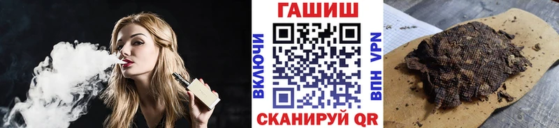 ГАШ Premium Томмот