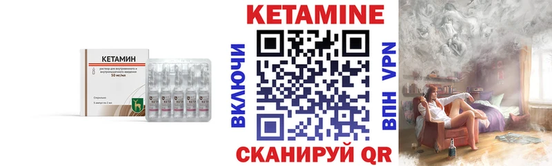 КЕТАМИН ketamine купить наркотик Томмот