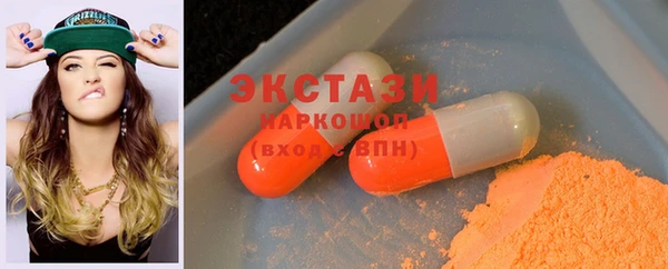 круглые Алзамай