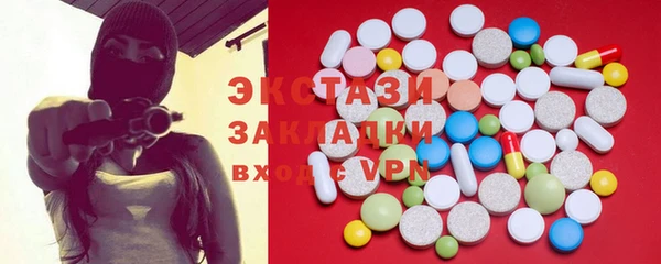 круглые Алзамай