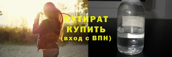 прущий лед Покровск