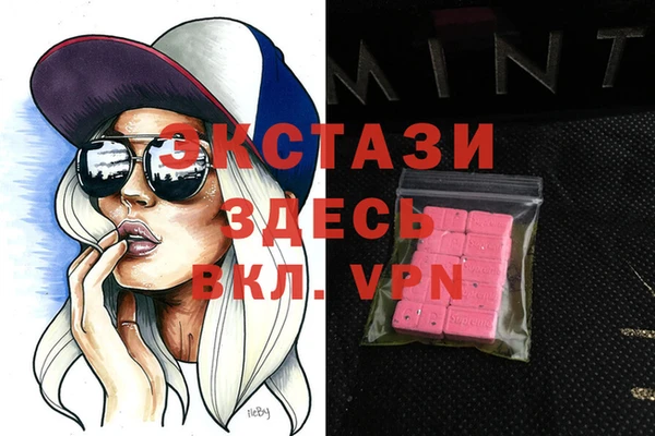 круглые Алзамай
