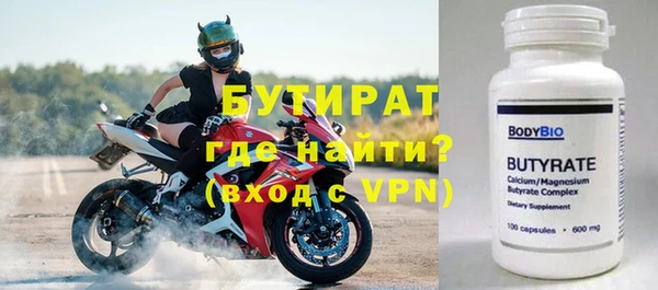 круглые Алзамай