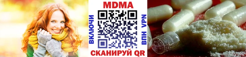наркота  это телеграм  МДМА Molly  Томмот 