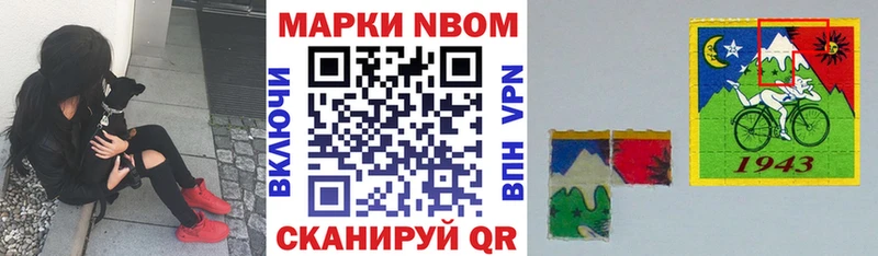 что такое   Томмот  Марки 25I-NBOMe 1,5мг 