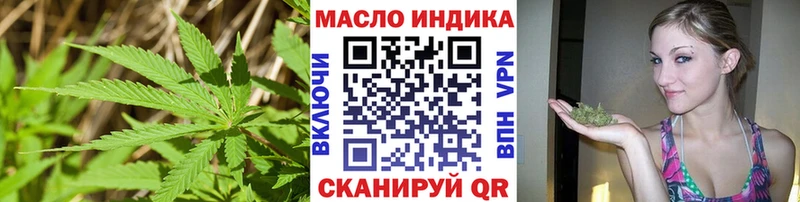 ТГК концентрат  Томмот 
